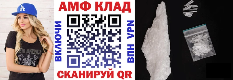 купить наркотики сайты Кандалакша Амфетамин 97%