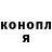 Героин гречка Tanja Pimenova
