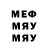 МЕТАДОН methadone Ben Tels