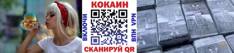 Cocaine 99% Кандалакша