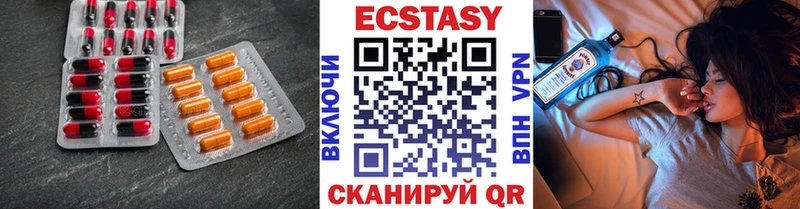 наркотики Кандалакша Ecstasy бентли