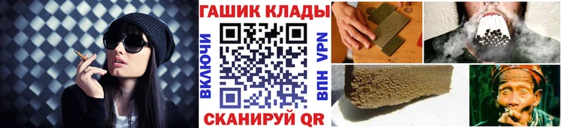 магазин продажи наркотиков  Кандалакша  ГАШИШ гарик 