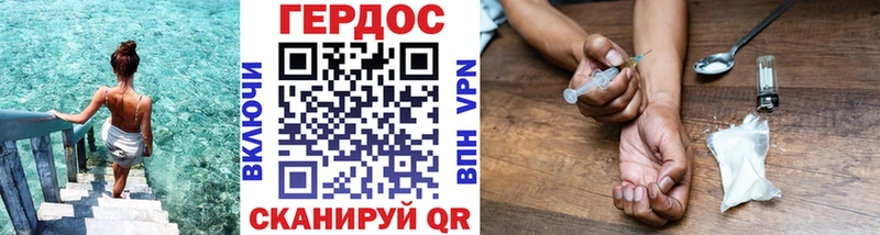 Героин Афган  MEGA как зайти  дарк нет телеграм  Кандалакша 