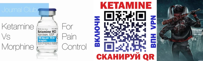 КЕТАМИН ketamine  Кандалакша 