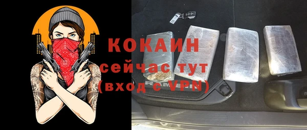стафф Абинск