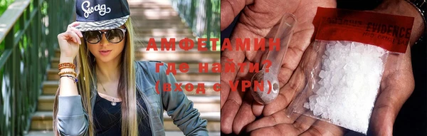 гидра Алзамай