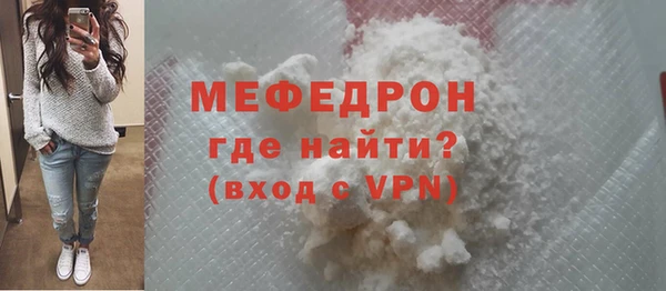 mix Красноперекопск