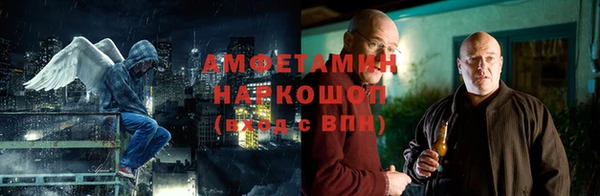 молекула духа Абдулино