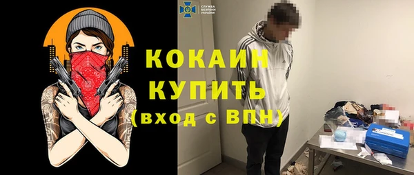 молекула духа Абдулино