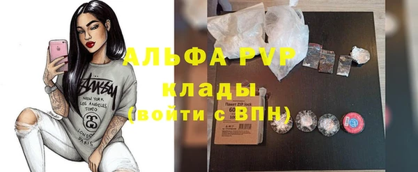 молекула духа Абдулино