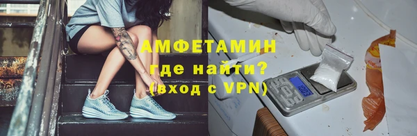 молекула духа Абдулино