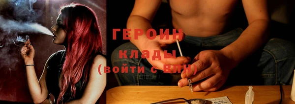 молекула духа Абдулино