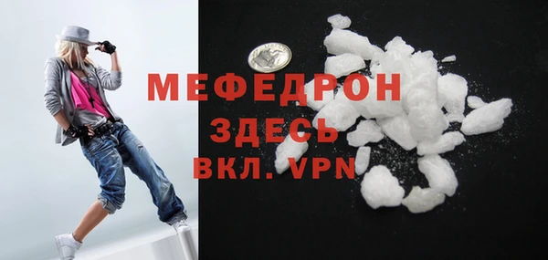 молекула духа Абдулино