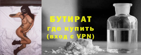 молекула духа Абдулино