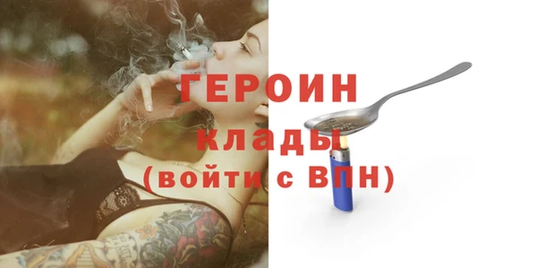 молекула духа Абдулино