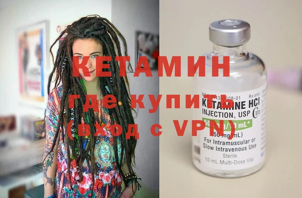 молекула духа Абдулино