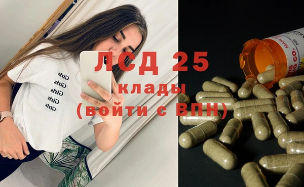мяу мяу кристалл Алексин