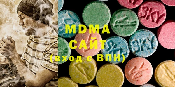 стафф Абинск