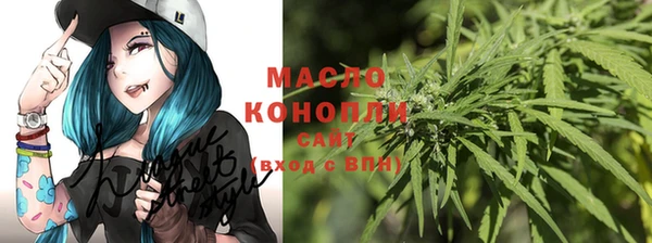 стафф Абинск