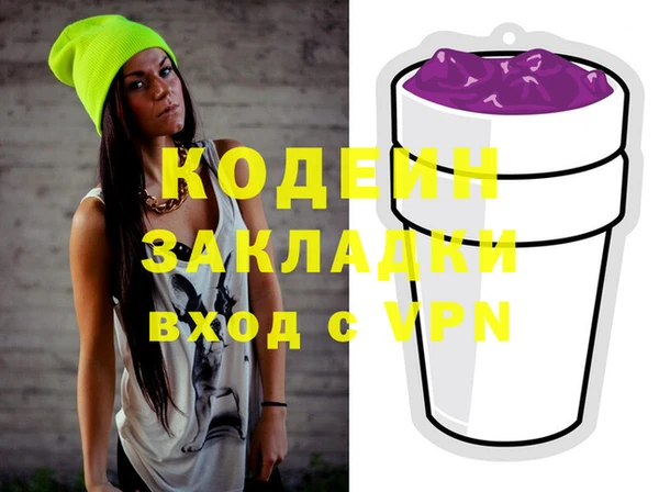 стафф Абинск
