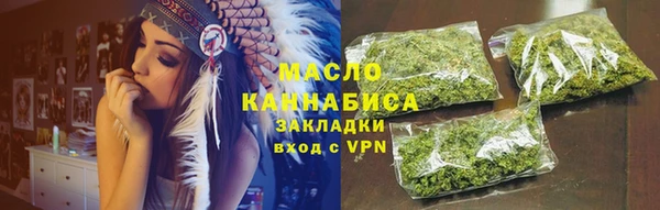 молекула духа Абдулино