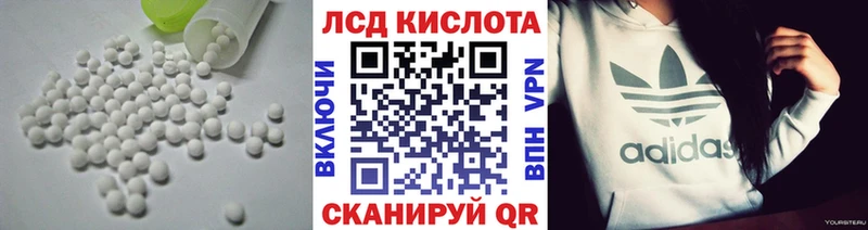 Лсд 25 экстази кислота  Кандалакша 