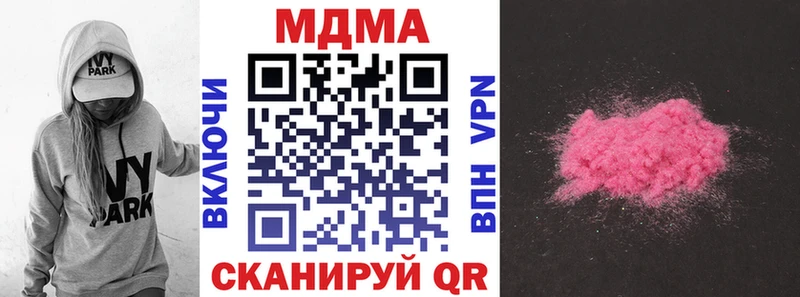 МДМА молли  Кандалакша 