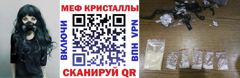 магазин продажи наркотиков  Кандалакша  МЯУ-МЯУ VHQ 