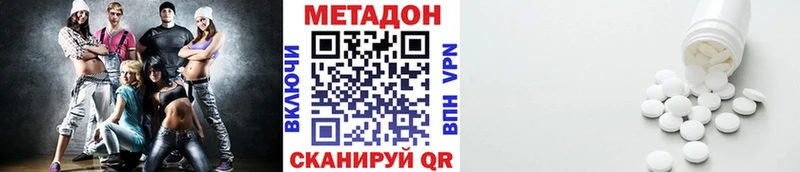 где можно купить наркотик  Кандалакша  kraken онион  МЕТАДОН кристалл 