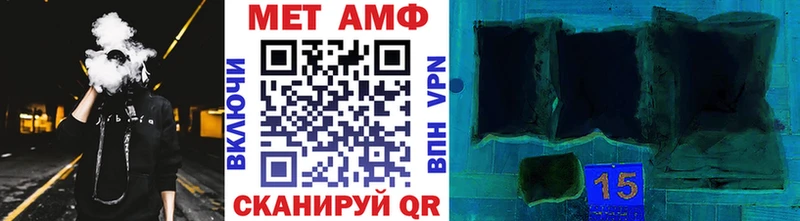 МЕТАМФЕТАМИН Methamphetamine Кандалакша