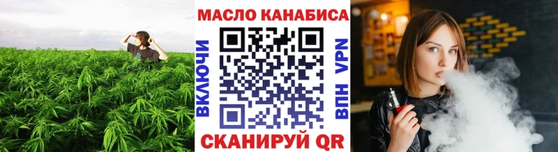 ТГК концентрат  hydra ссылка  Кандалакша 